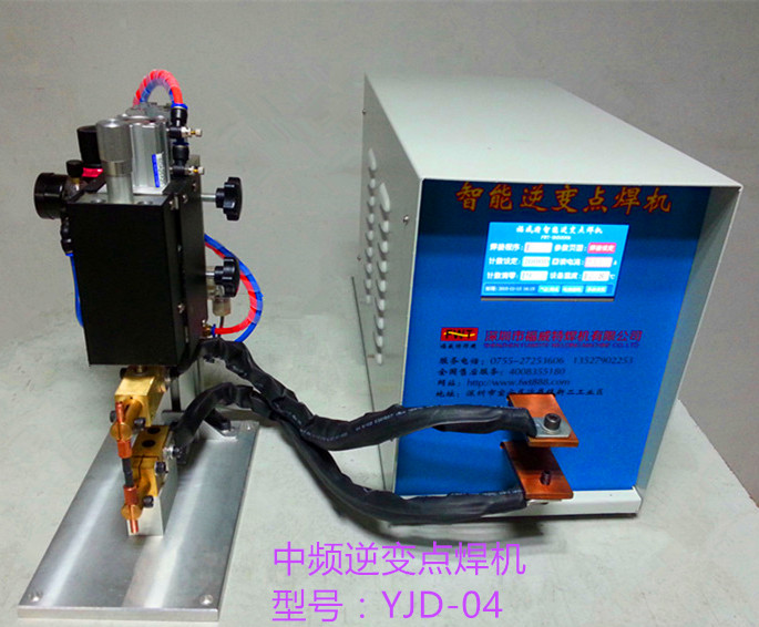 中頻逆變點焊機.jpg 中頻逆變點焊機.jpg