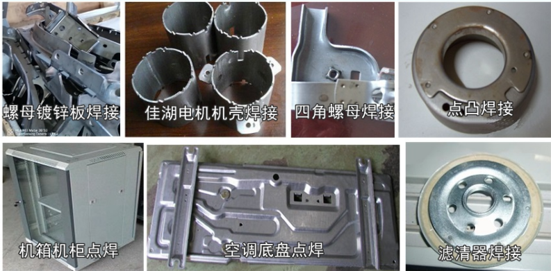 交流點焊機用途 交流點焊機用途